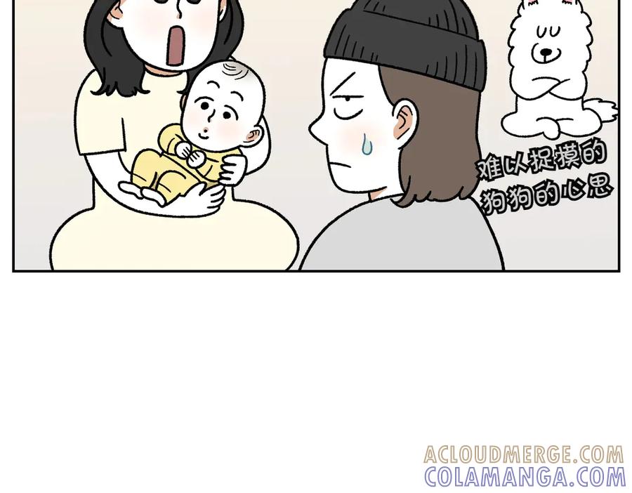 《我的狗子叫棉花》第37话 宝宝客人和棉花 第25页