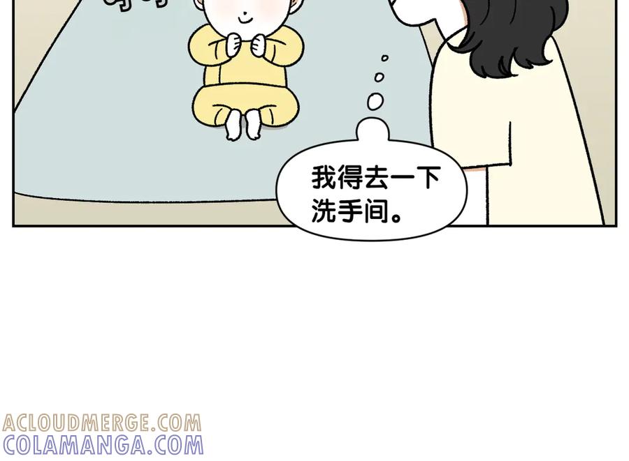 《我的狗子叫棉花》第37话 宝宝客人和棉花 第34页