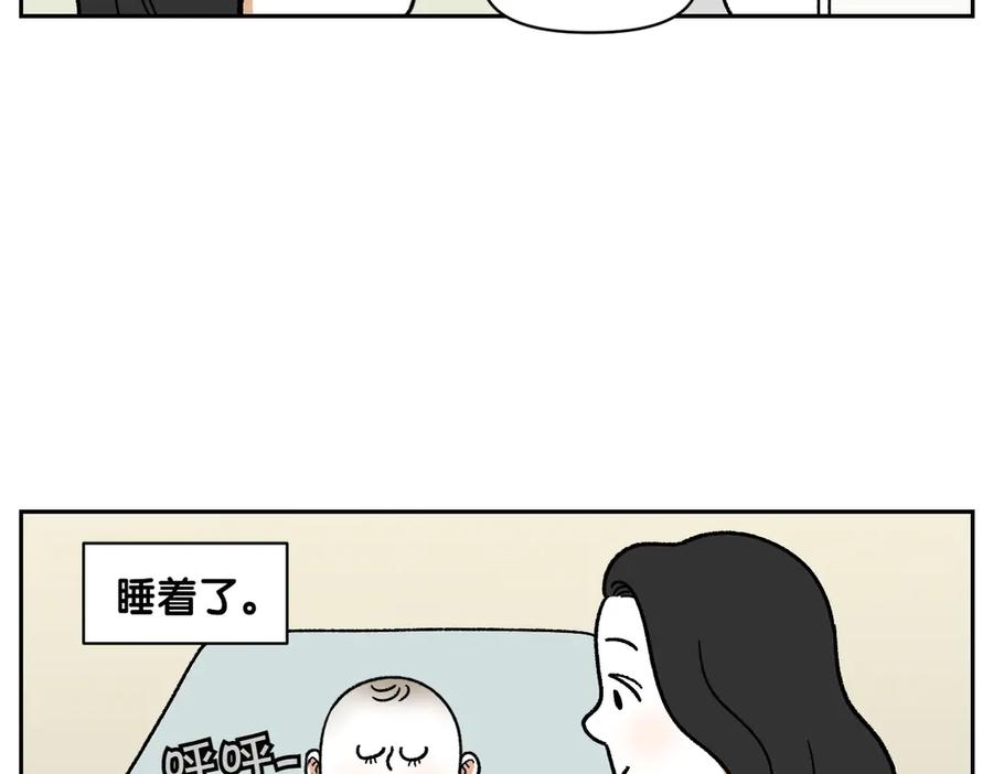 《我的狗子叫棉花》第37话 宝宝客人和棉花 第33页