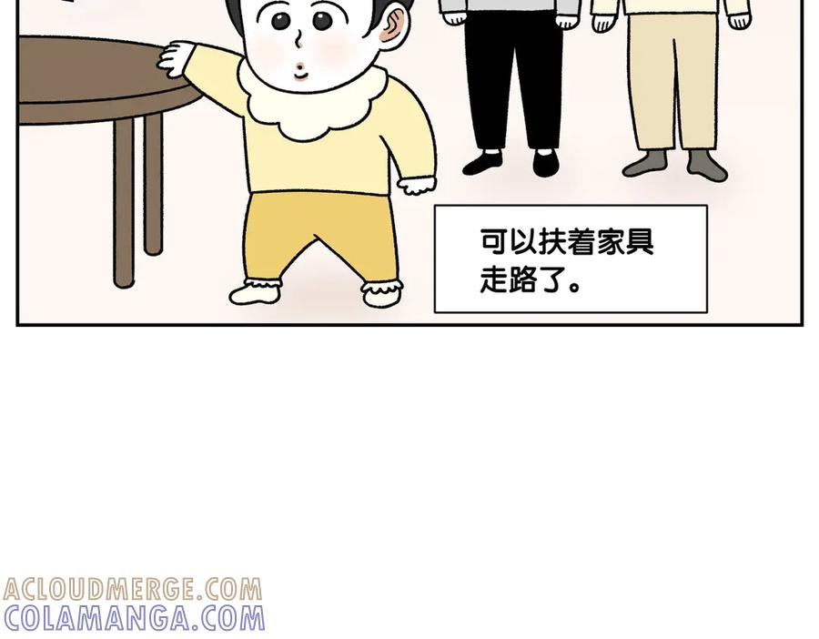 《我的狗子叫棉花》第38话 狗和宝宝的共同点 第7页