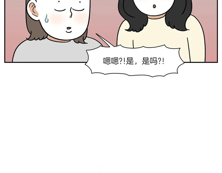 《我的狗子叫棉花》第38话 狗和宝宝的共同点 第39页