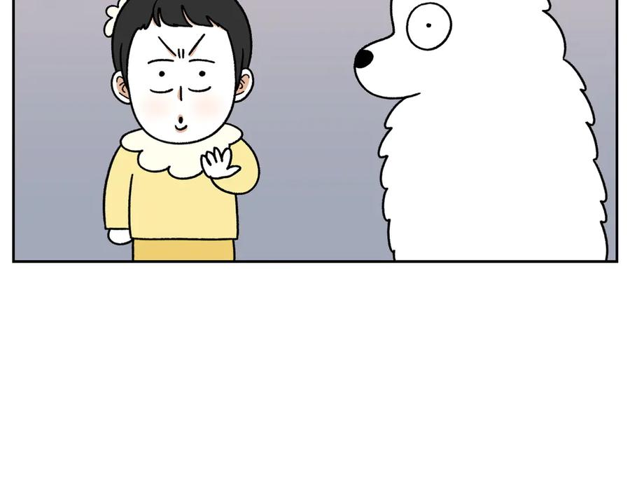 《我的狗子叫棉花》第38话 狗和宝宝的共同点 第20页