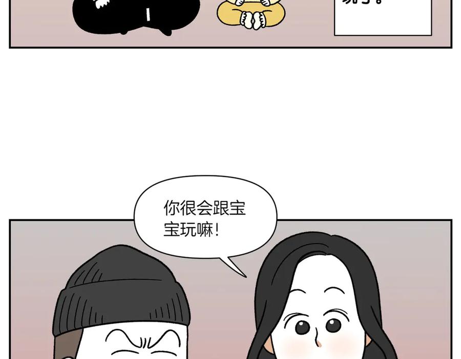 《我的狗子叫棉花》第38话 狗和宝宝的共同点 第38页