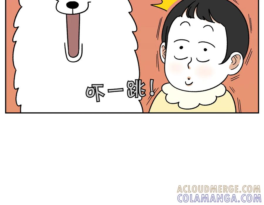 《我的狗子叫棉花》第38话 狗和宝宝的共同点 第10页