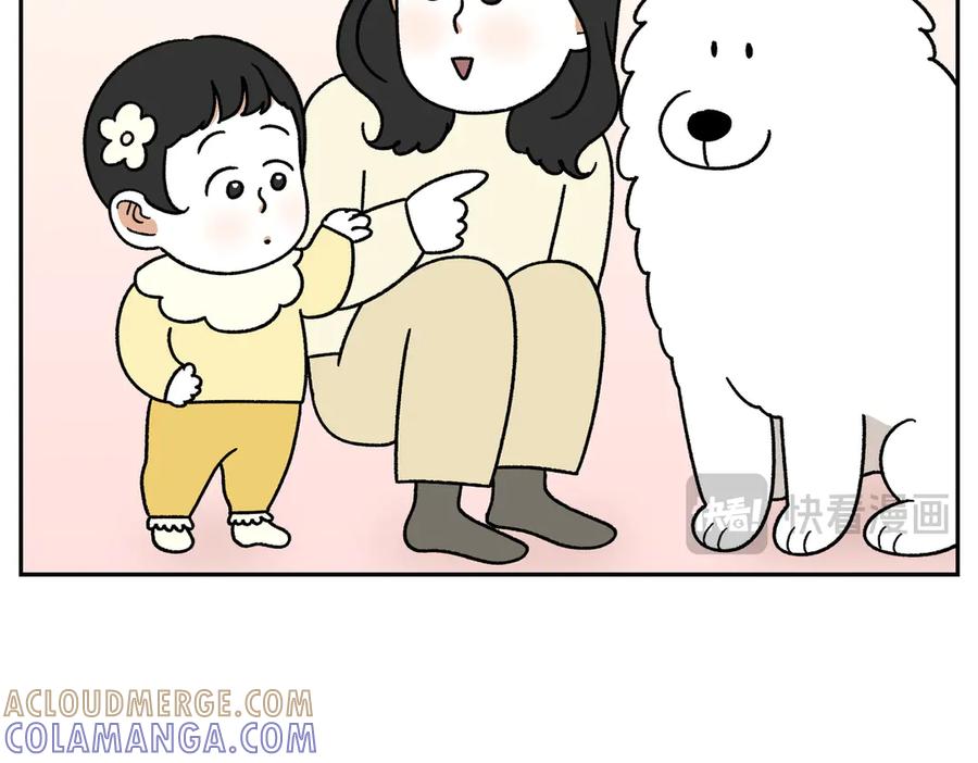 《我的狗子叫棉花》第38话 狗和宝宝的共同点 第13页