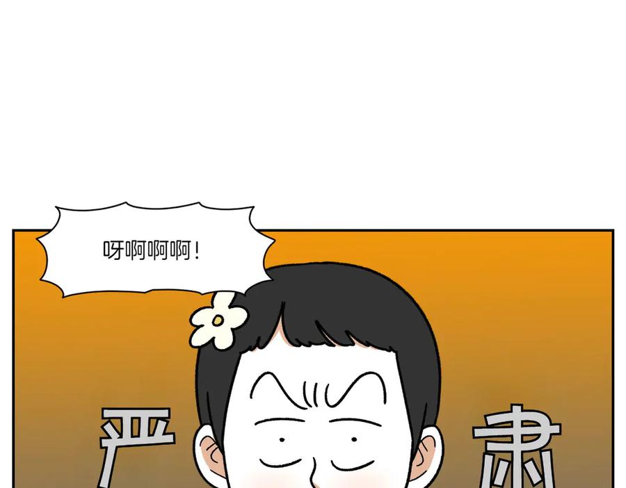 《我的狗子叫棉花》第39话 狗和宝宝的共同点2 第42页