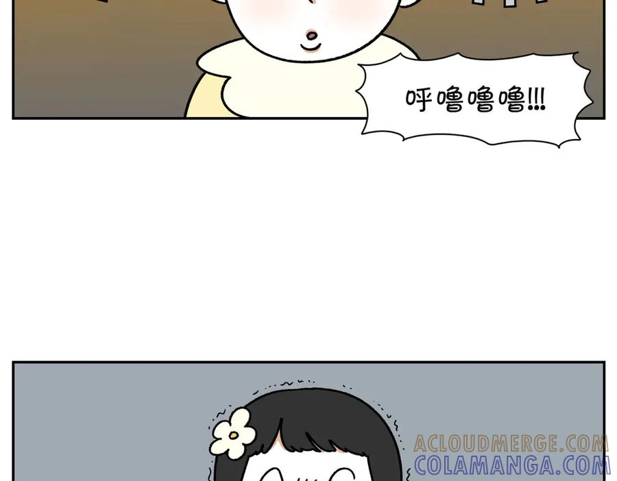 《我的狗子叫棉花》第39话 狗和宝宝的共同点2 第43页