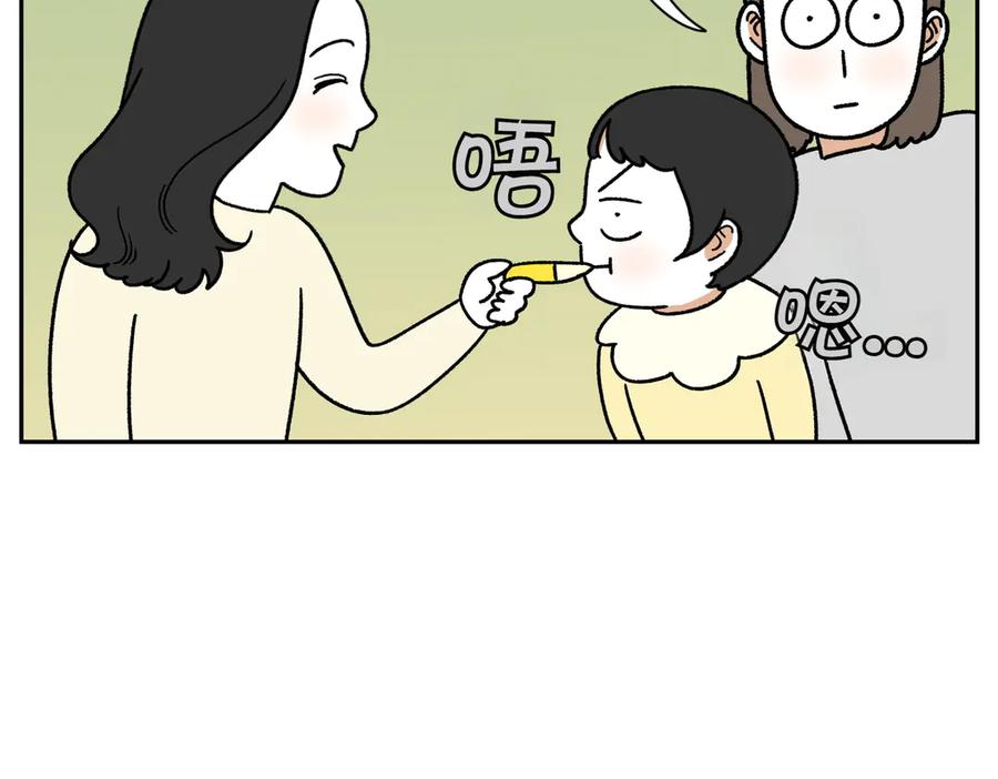 《我的狗子叫棉花》第39话 狗和宝宝的共同点2 第30页