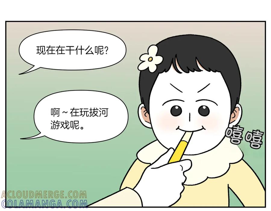 《我的狗子叫棉花》第39话 狗和宝宝的共同点2 第31页