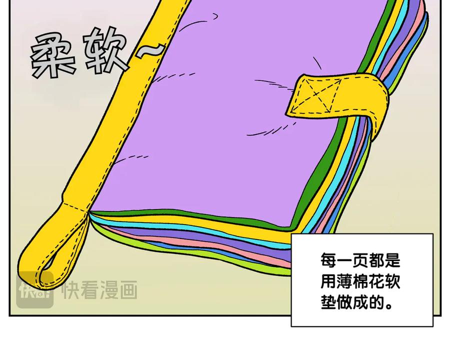 《我的狗子叫棉花》第39话 狗和宝宝的共同点2 第12页