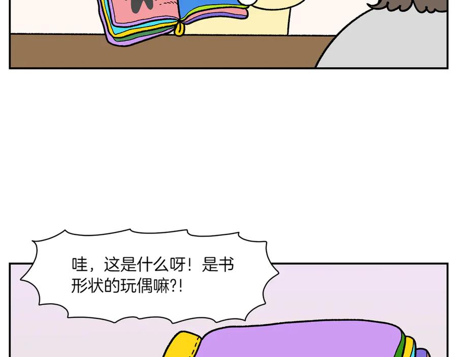 《我的狗子叫棉花》第39话 狗和宝宝的共同点2 第11页