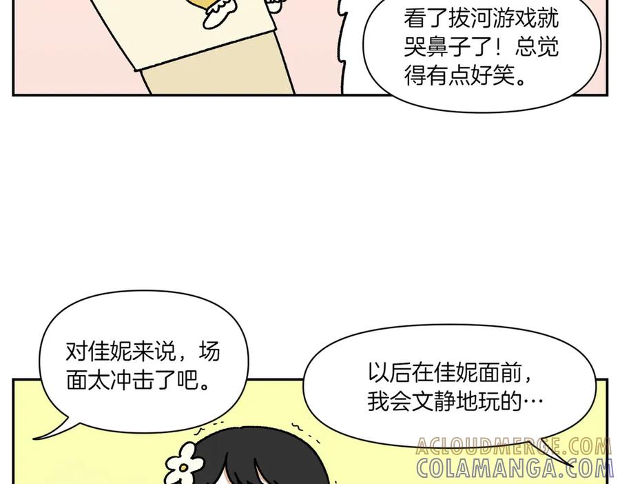 《我的狗子叫棉花》第39话 狗和宝宝的共同点2 第49页