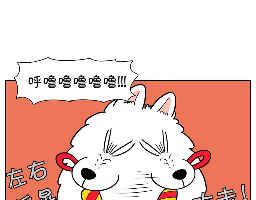 《我的狗子叫棉花》第39话 狗和宝宝的共同点2 第39页
