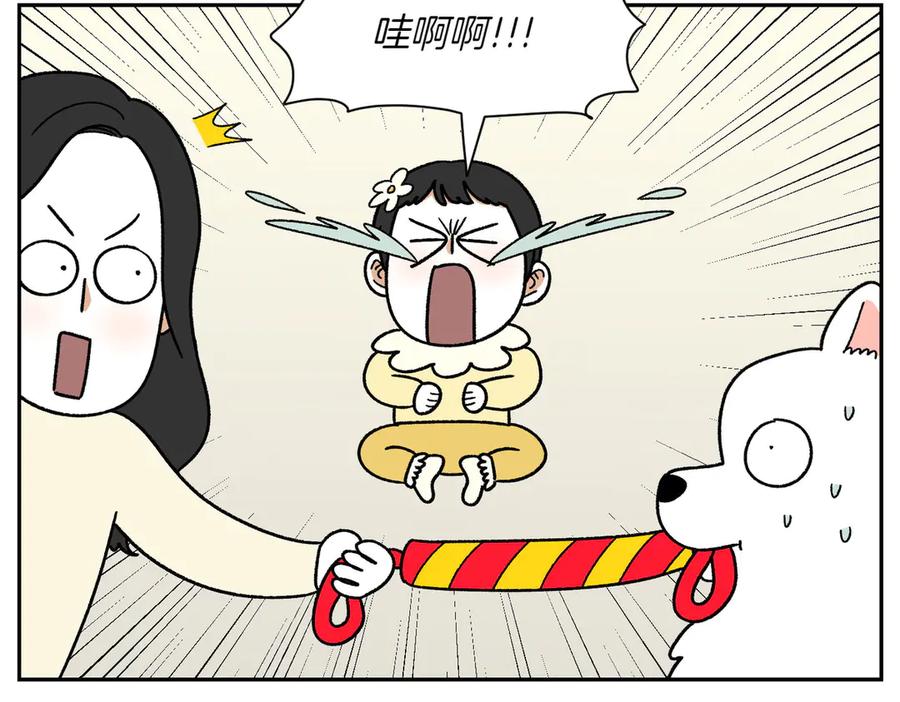 《我的狗子叫棉花》第39话 狗和宝宝的共同点2 第45页