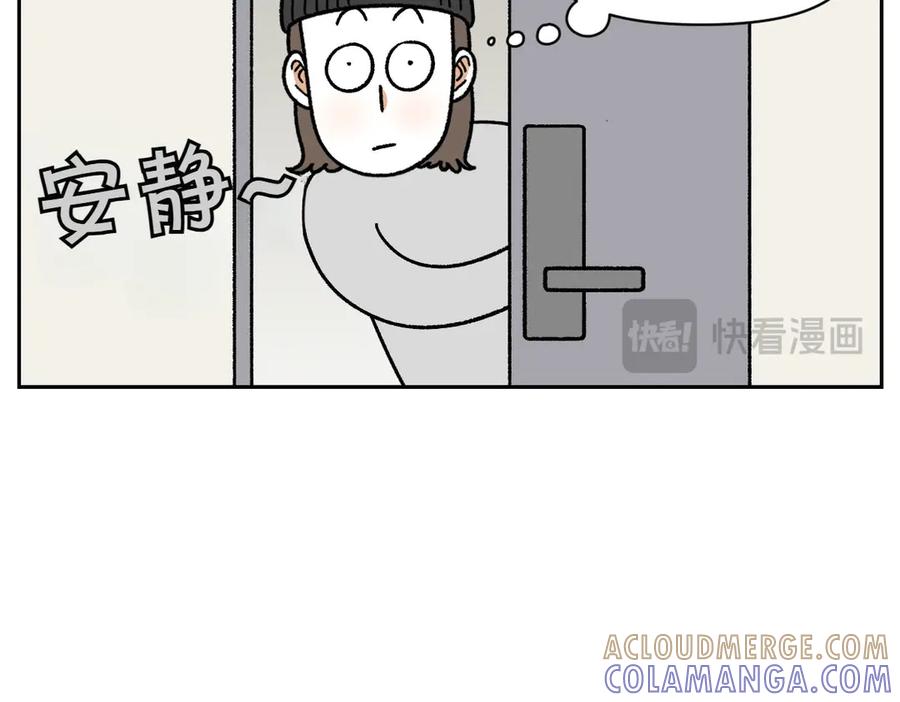 《我的狗子叫棉花》第41话 偷偷上床 第43页