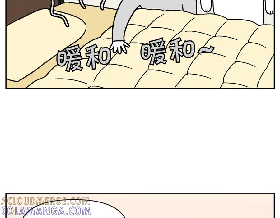 《我的狗子叫棉花》第41话 偷偷上床 第46页