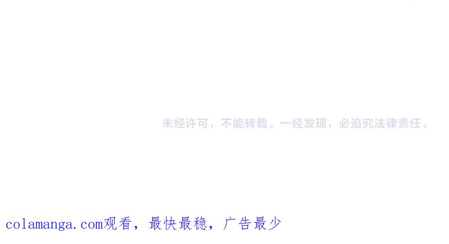《我的狗子叫棉花》第41话 偷偷上床 第56页
