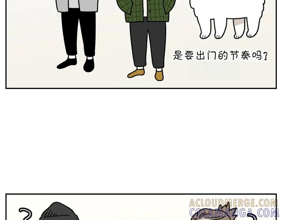 《我的狗子叫棉花》第41话 偷偷上床 第7页