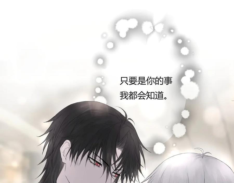 《欺诈信徒》爱好 第14页