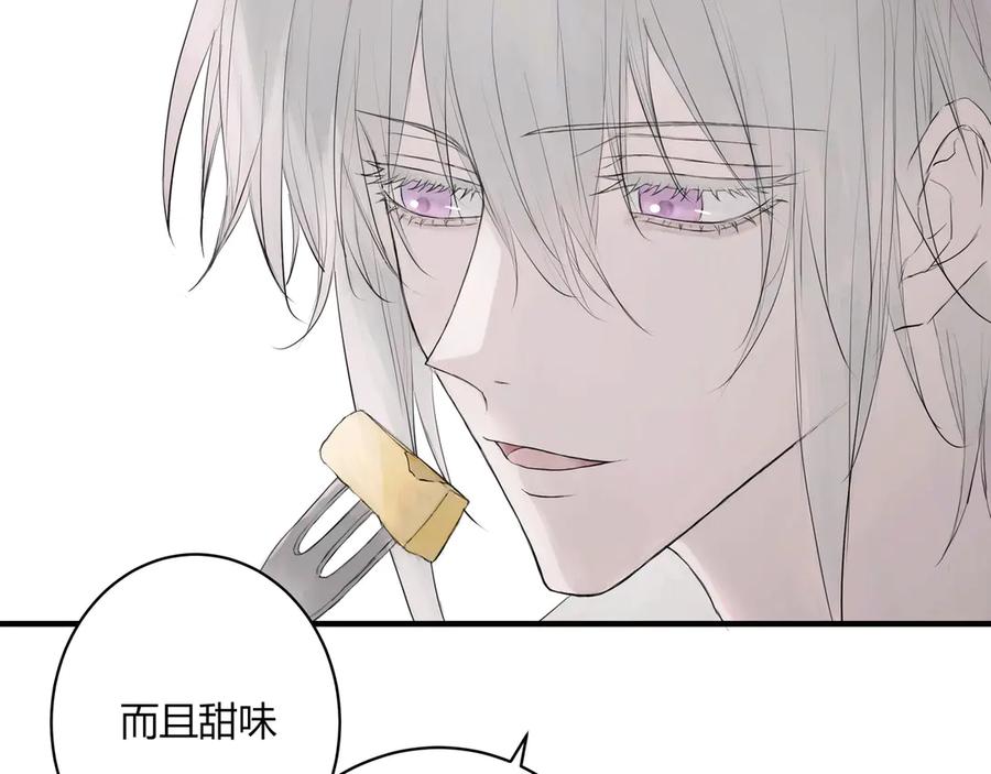 《欺诈信徒》爱好 第22页