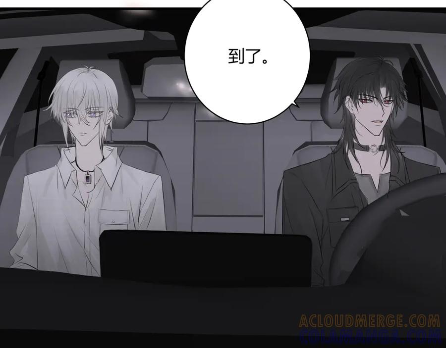 《欺诈信徒》爱好 第33页