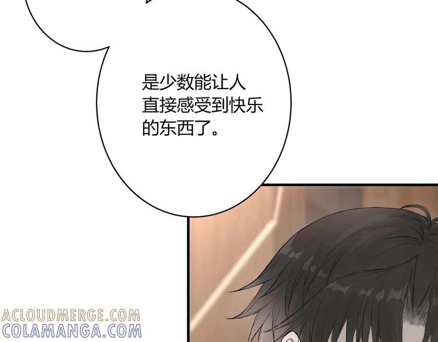 《欺诈信徒》爱好 第23页