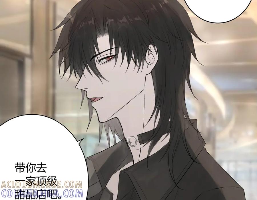 《欺诈信徒》爱好 第11页