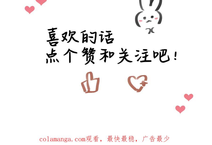 《欺诈信徒》爱好 第36页