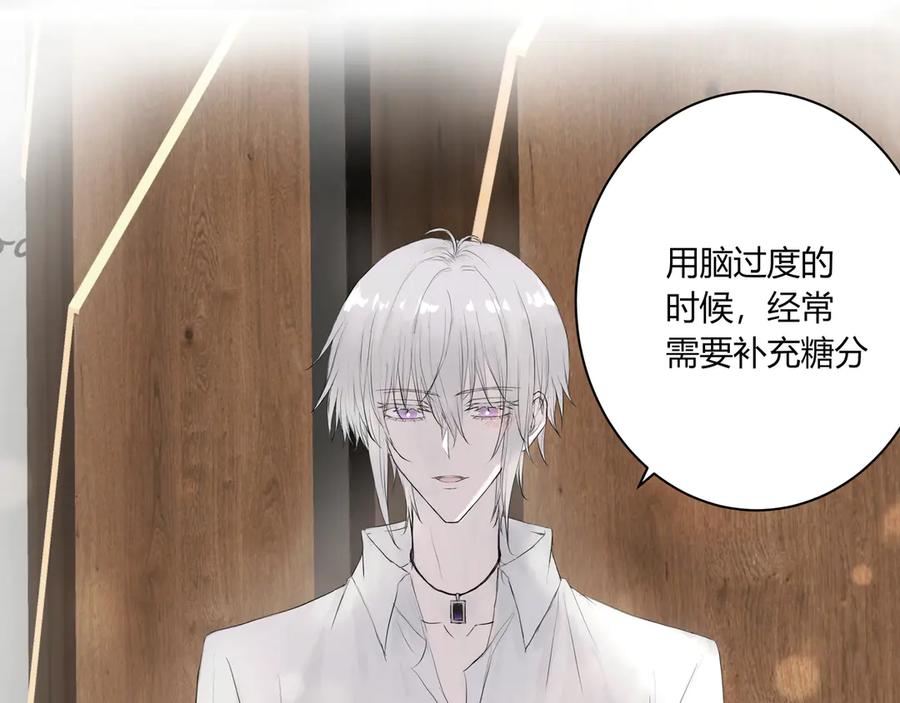 《欺诈信徒》爱好 第20页