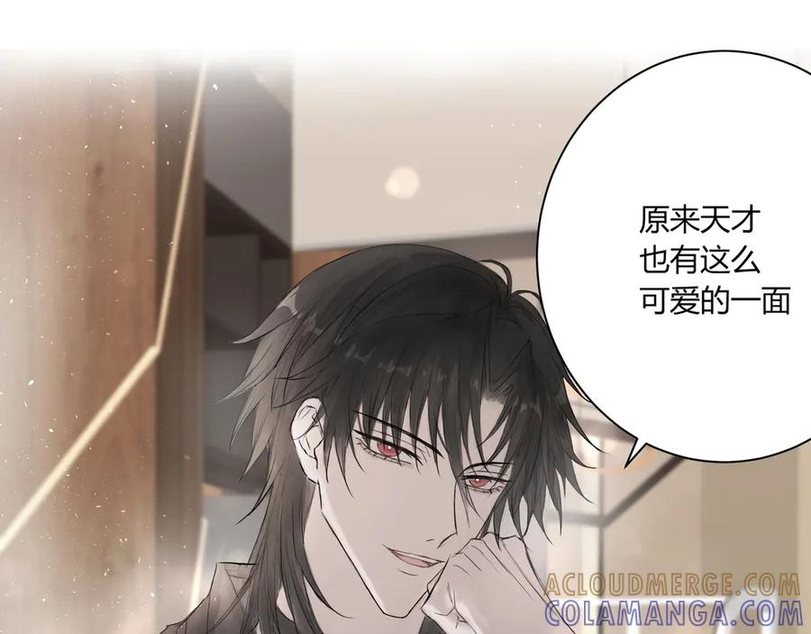 《欺诈信徒》爱好 第27页