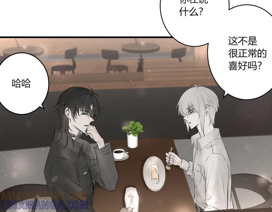 《欺诈信徒》爱好 第29页