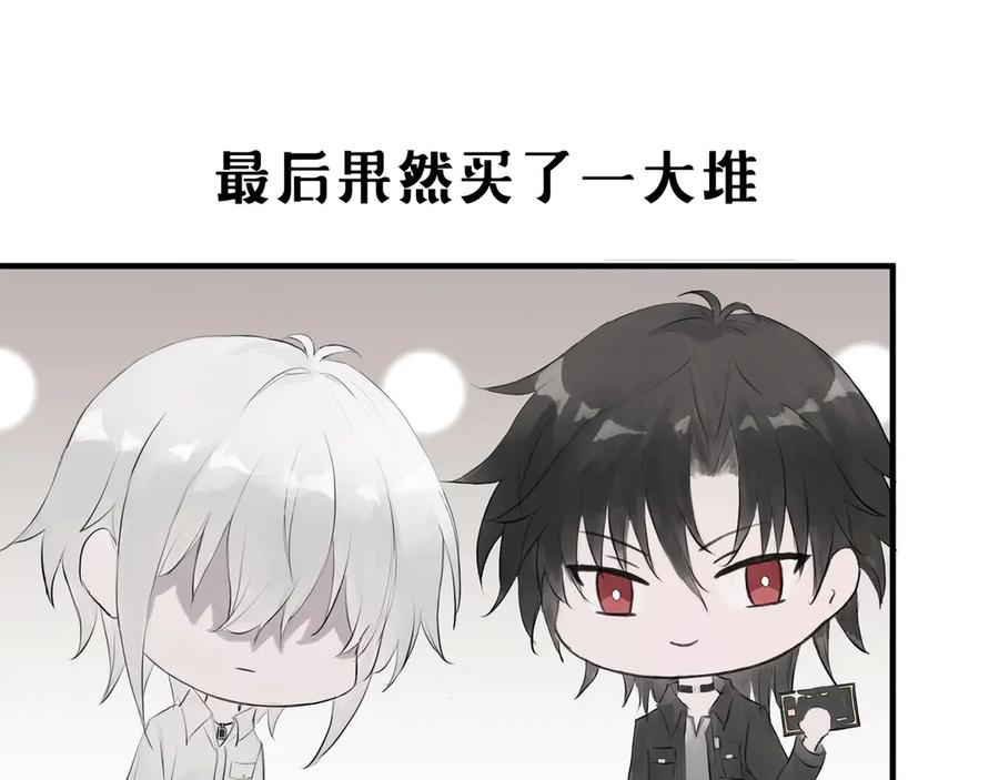 《欺诈信徒》爱好 第8页