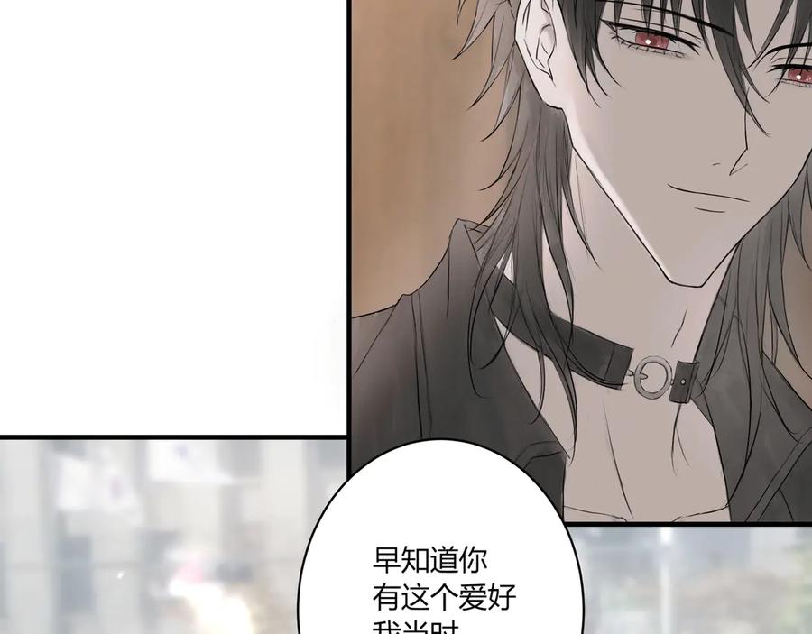 《欺诈信徒》爱好 第24页