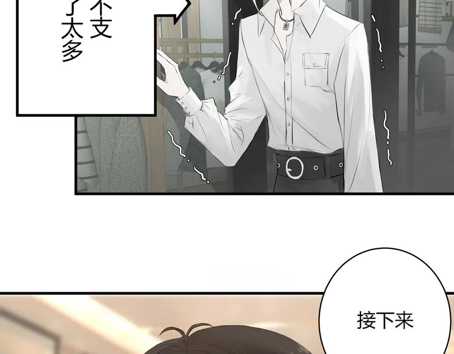 《欺诈信徒》爱好 第10页