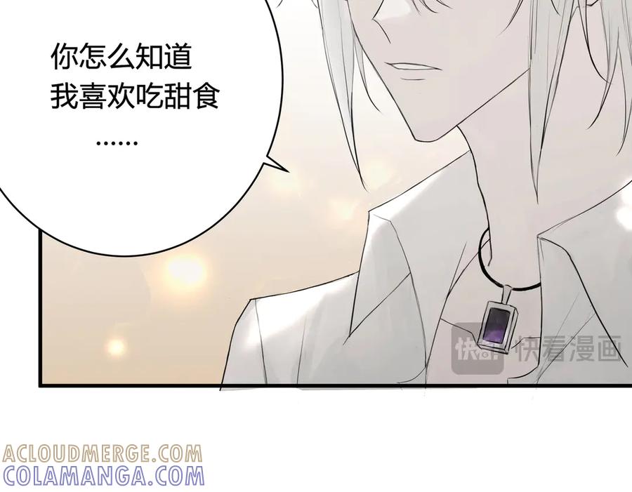《欺诈信徒》爱好 第13页