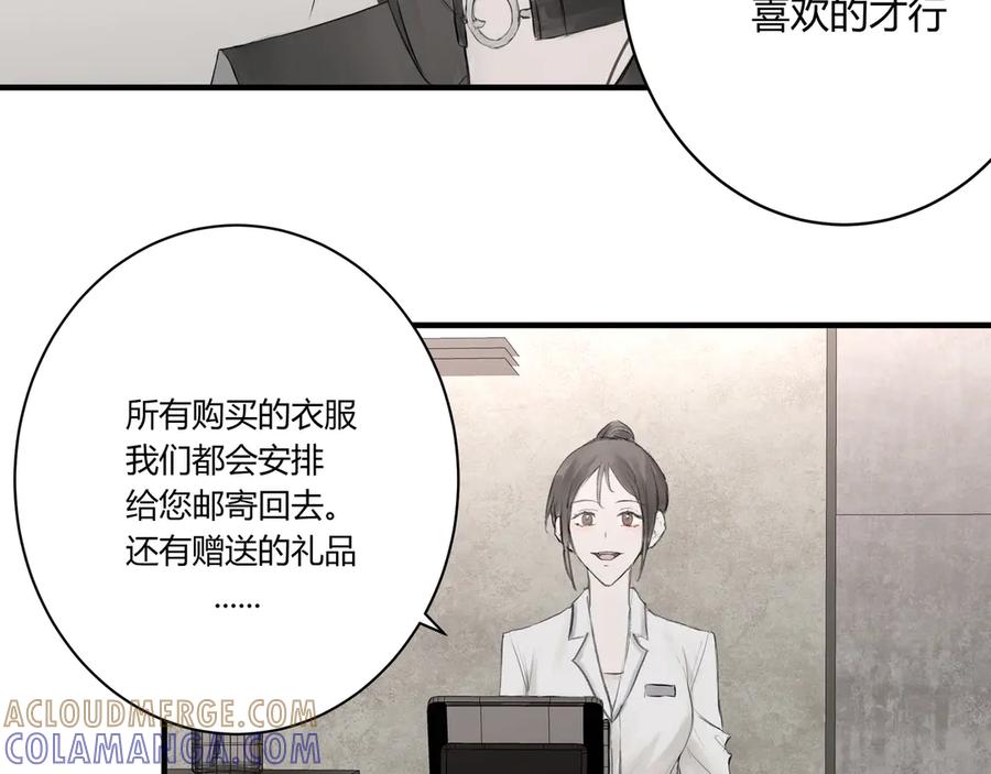 《欺诈信徒》爱好 第5页