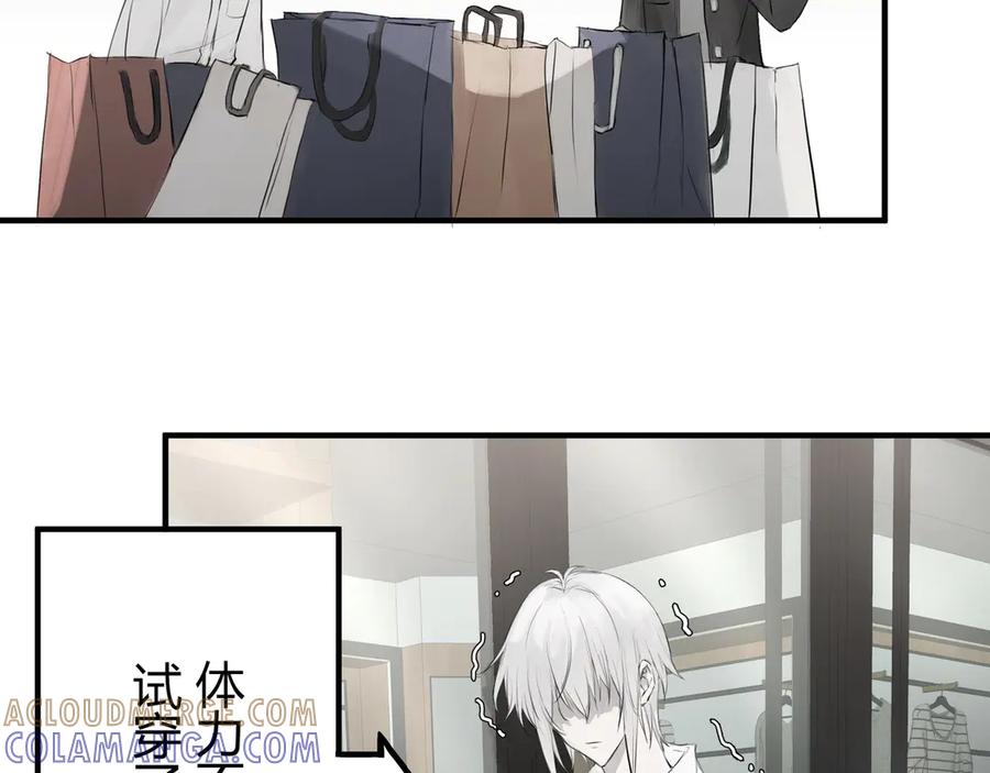 《欺诈信徒》爱好 第9页