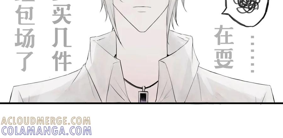 《欺诈信徒》爱好 第7页
