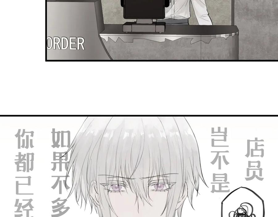 《欺诈信徒》爱好 第6页