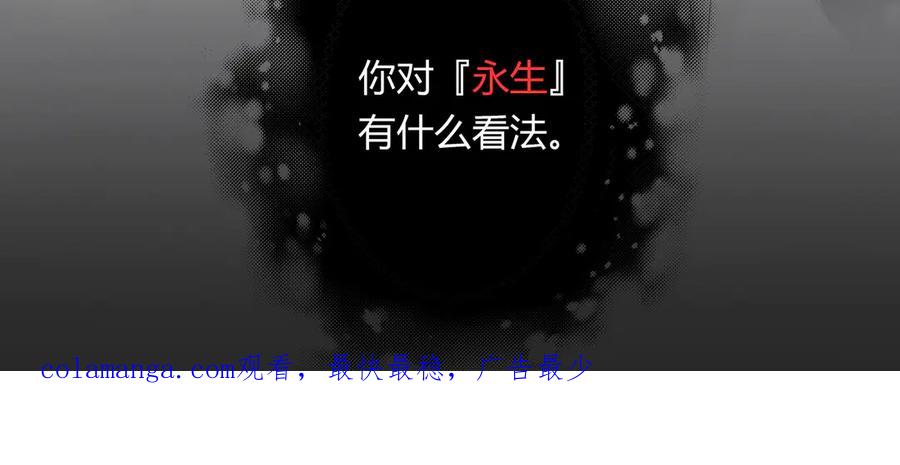 《欺诈信徒》夜景 第42页