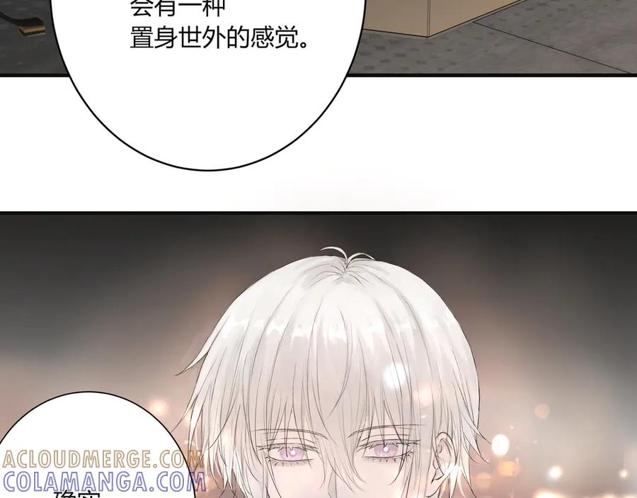 《欺诈信徒》夜景 第17页