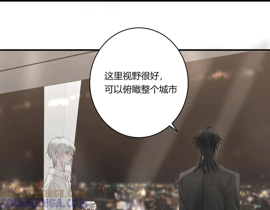 《欺诈信徒》夜景 第15页