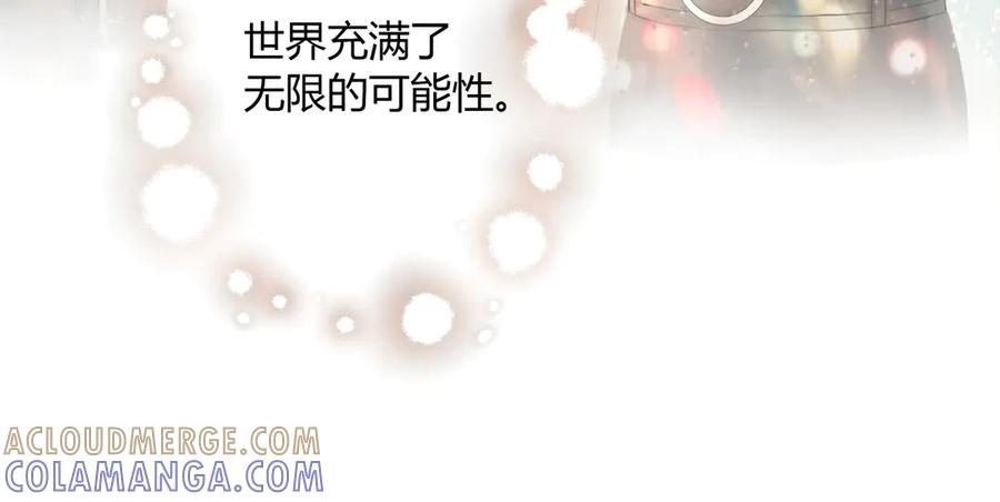《欺诈信徒》你眼中的世界 第33页