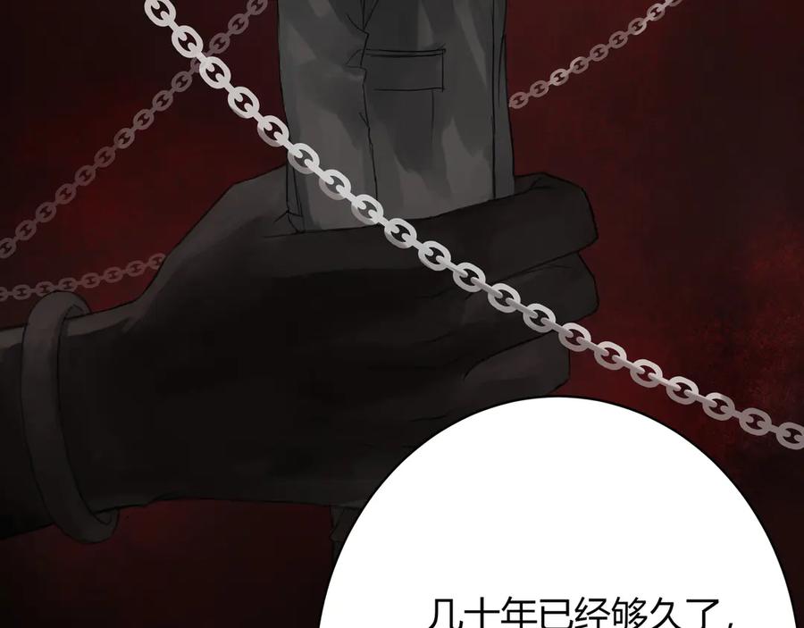 《欺诈信徒》你眼中的世界 第14页