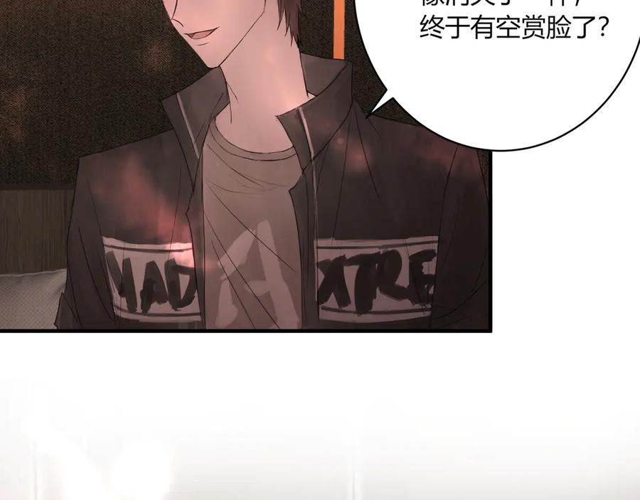 《欺诈信徒》无趣的日常 第6页