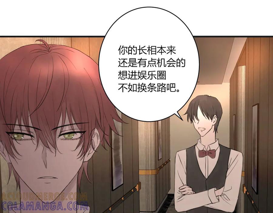 《欺诈信徒》无趣的日常 第43页