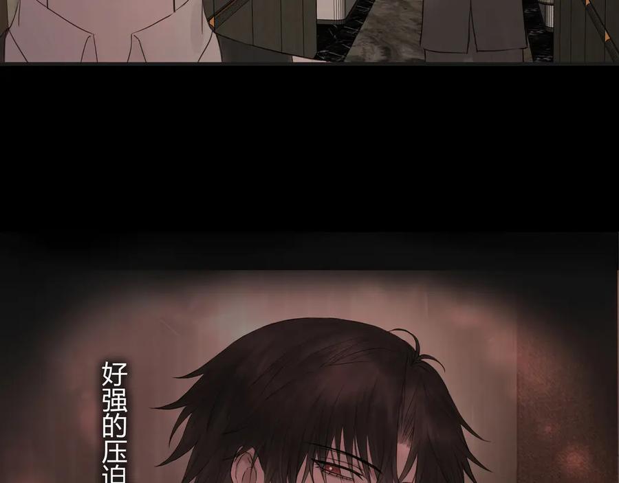 《欺诈信徒》无趣的日常 第44页