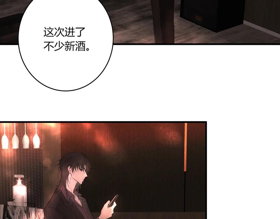 《欺诈信徒》无趣的日常 第20页