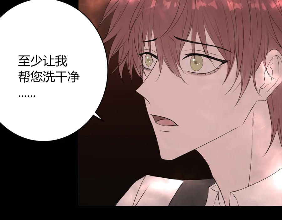 《欺诈信徒》无趣的日常 第36页