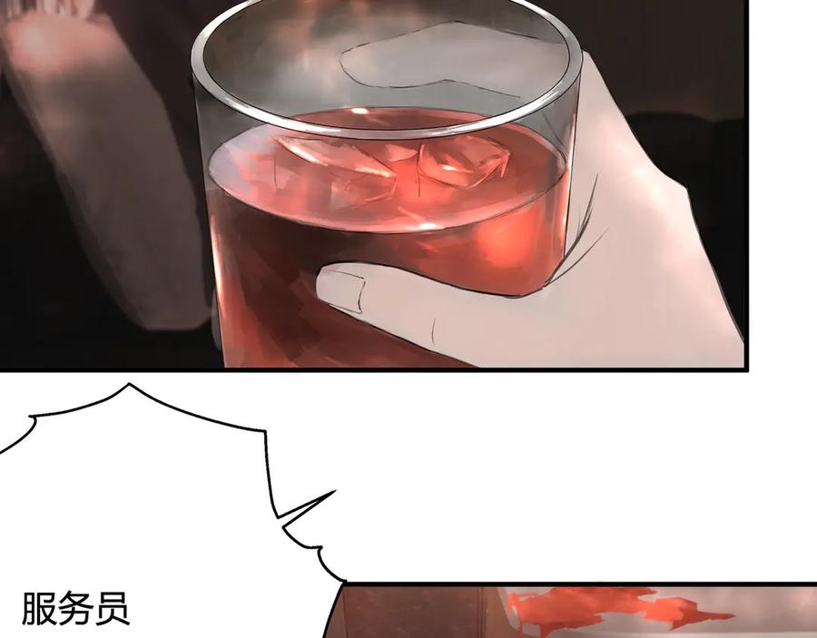 《欺诈信徒》无趣的日常 第23页